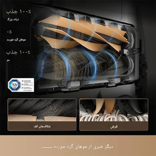 جارو رباتیک Dreame X50 Ultra