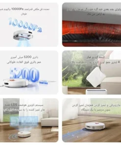 جارو رباتیک شیائومی H40