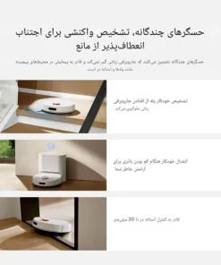 جارو رباتیک شیائومی H40