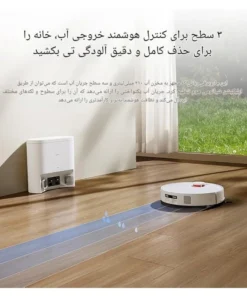 جارو رباتیک شیائومی H40