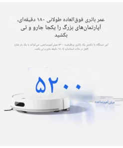 جارو رباتیک شیائومی H40