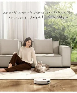 جارو رباتیک شیائومی H40