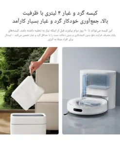 جارو رباتیک شیائومی H40